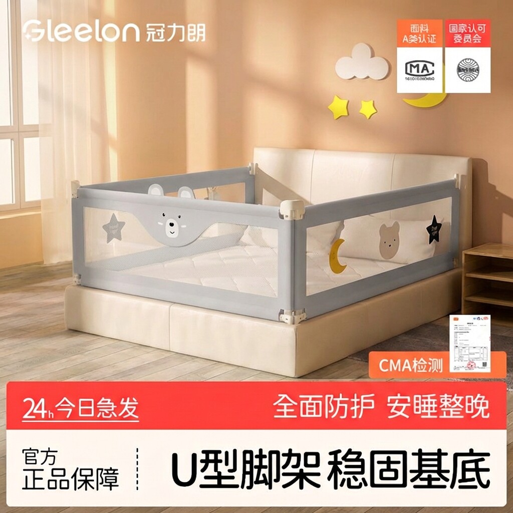 床护栏宝宝安全床围栏婴幼儿童防摔防护栏床边防掉床挡板通用加高