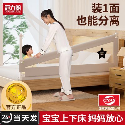 床围栏儿童防摔防护栏宝宝挡板床边防掉床挡婴幼儿升降床护栏加高