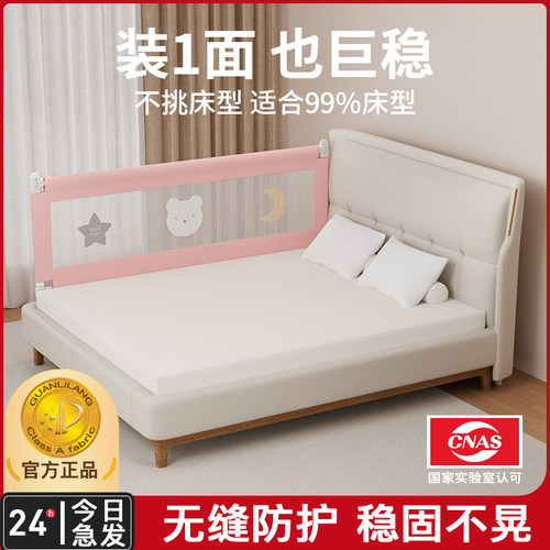 加高加固安全分离升降