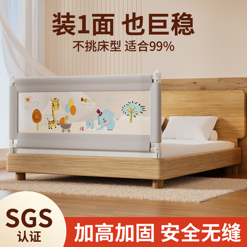 加高加固 安全无缝