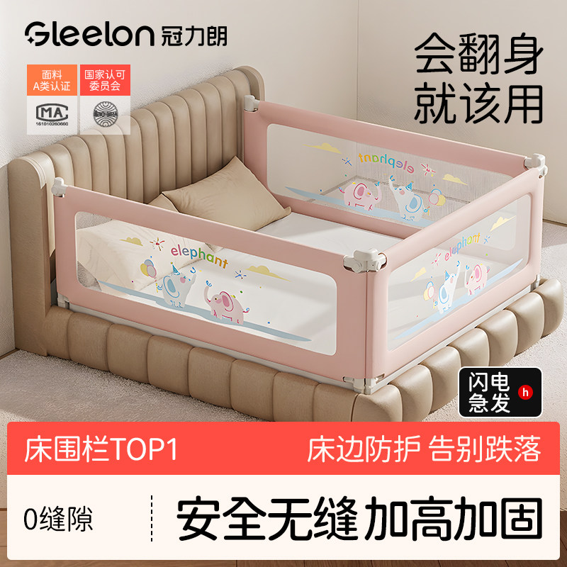 床围栏宝宝防摔防护栏婴幼儿防掉床神器儿童床边挡板三面床围护栏图片