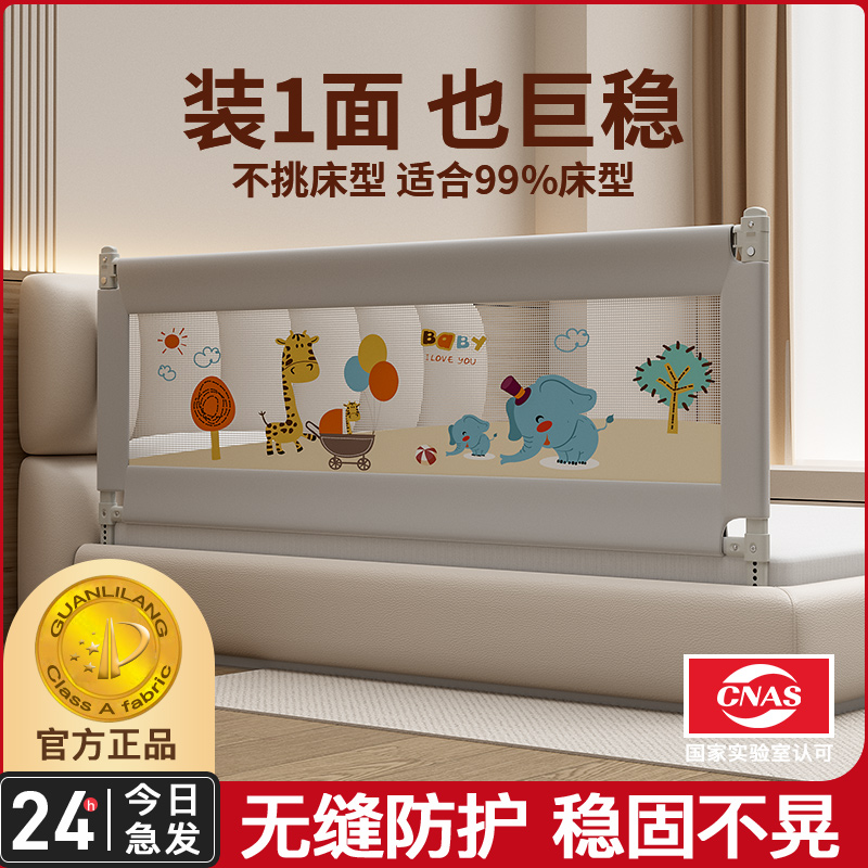 加高加固 安全无缝