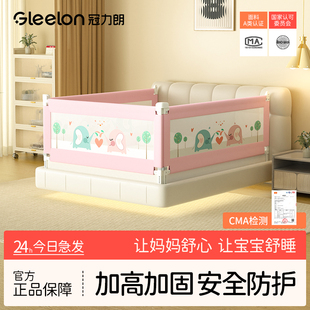 床围栏宝宝防护床护栏婴幼儿童床尾挡板加高升降床边床上防摔防掉