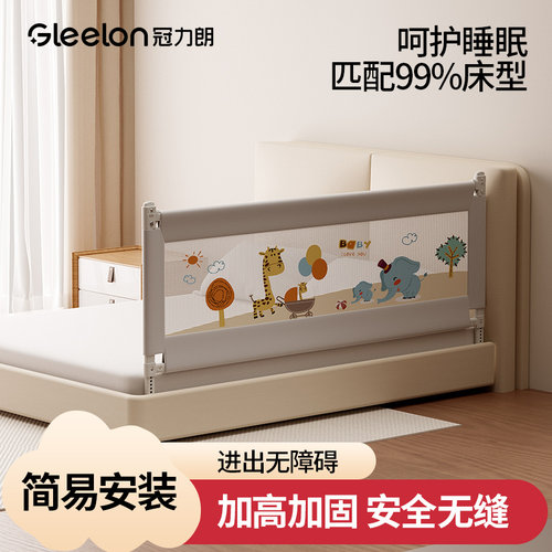 加高加固 安全无缝