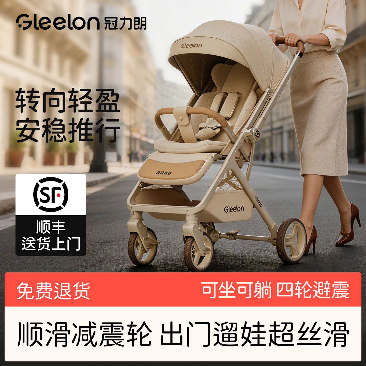 婴儿车推车可坐可躺0到3岁轻便折叠轮子顺滑流畅灵活新生高景观