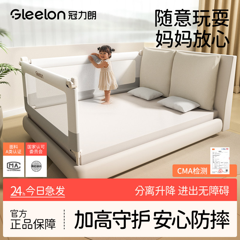 床围栏宝宝防摔防掉床护栏婴儿童床上挡板大床边栏杆通用加高三面