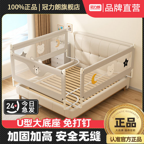 加高加固安全分离升降