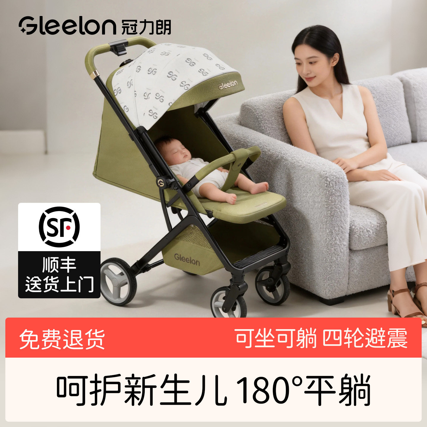 婴儿手推车可坐躺0到3岁推杆换向