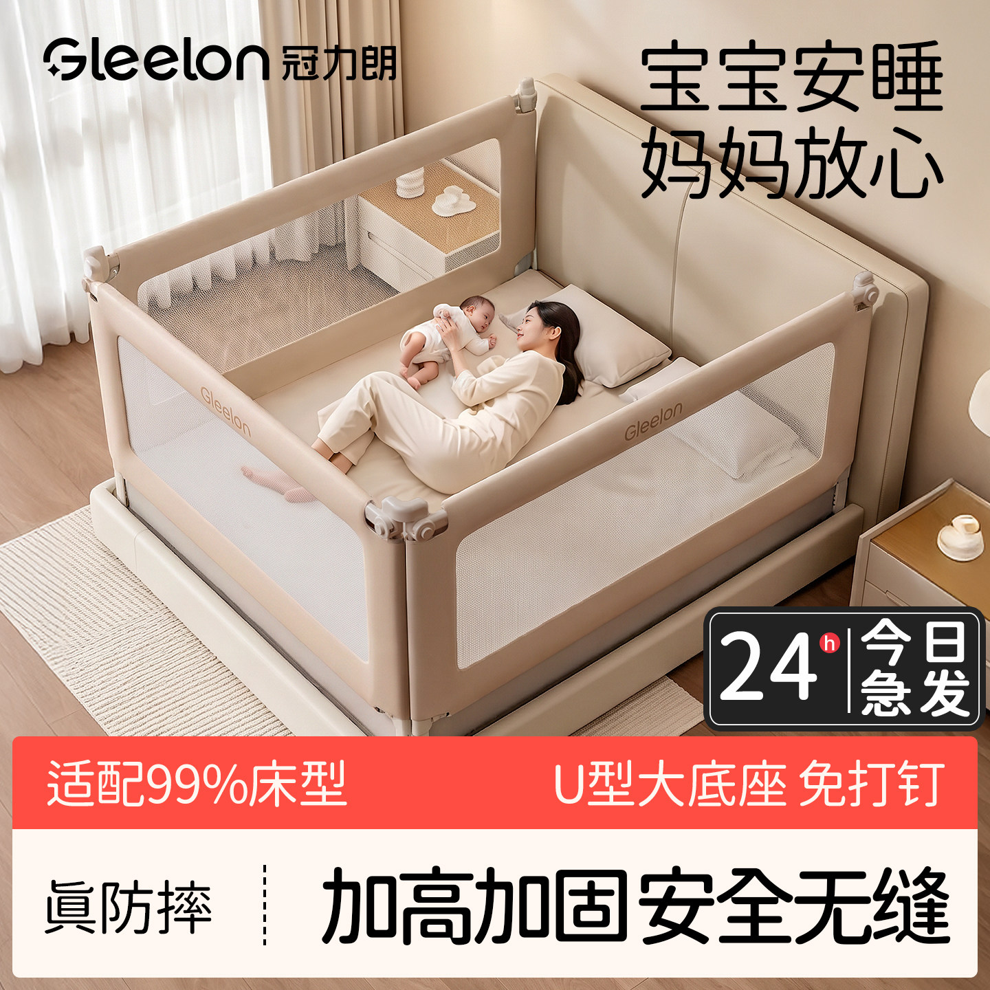 床围栏护栏宝宝床上防护栏婴儿围挡床边防摔挡板加高安全一面床围