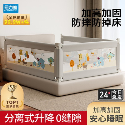床围栏婴儿防护栏安全防护床上挡板可升降高度可调儿童防掉床护栏