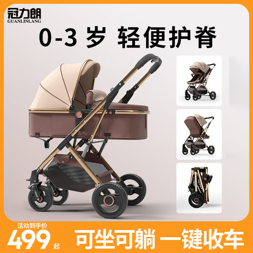 高景观可坐可躺