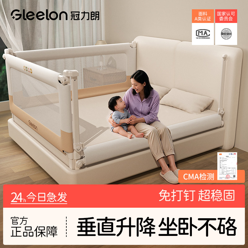 婴儿床围栏宝宝防摔防护栏单边图片