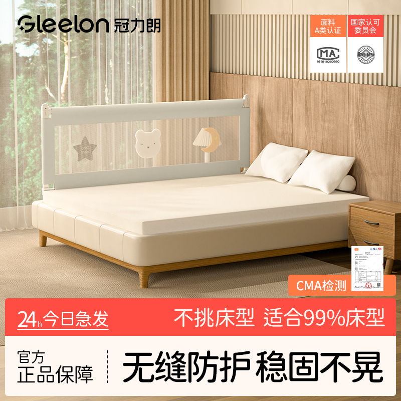 加高加固安全分离升降