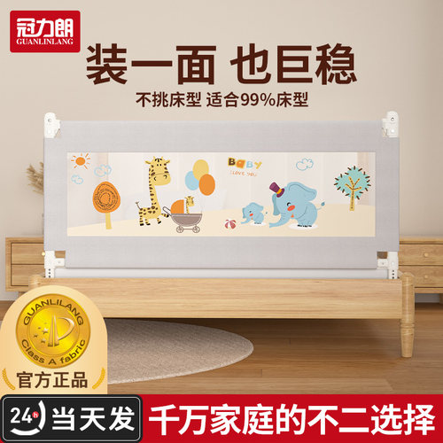 加高加固 安全无缝