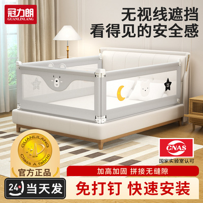 加高加固安全分离升降