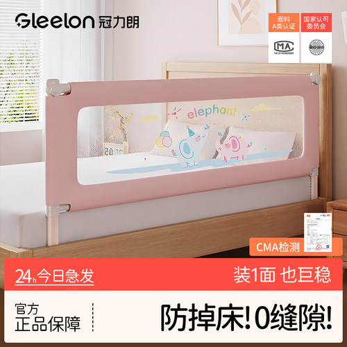 加高加固 安全无缝