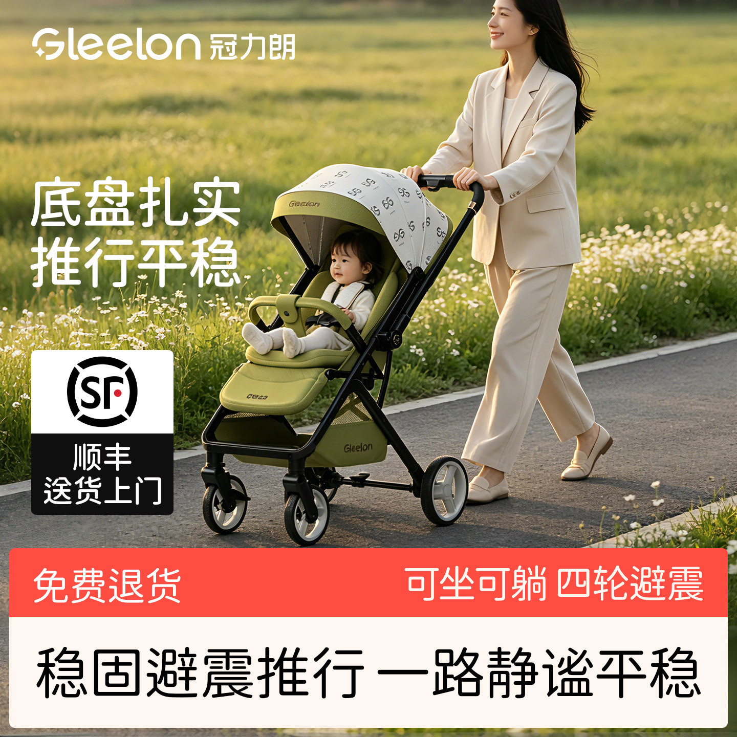婴儿车稳当推车不晃安全可坐可躺0到3岁轻便折叠一键收车新生护脊