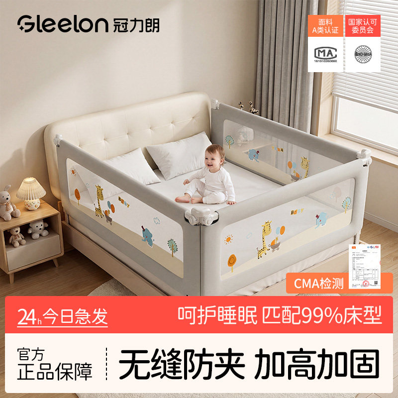 宝宝加高床护栏通用防护栏床围栏婴幼儿童防摔防掉床边防掉床挡板