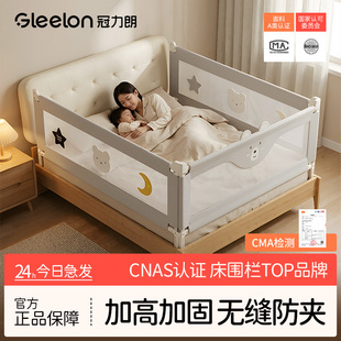 床围栏宝宝防摔床上防护栏床边护栏婴幼儿童防掉加高可升降床护栏