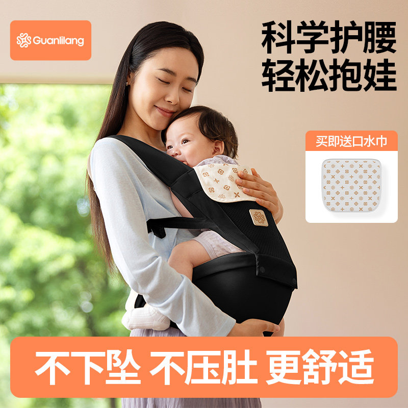 冠力朗婴幼儿腰凳背带二合一轻便四季多功能外出抱娃神器可调节