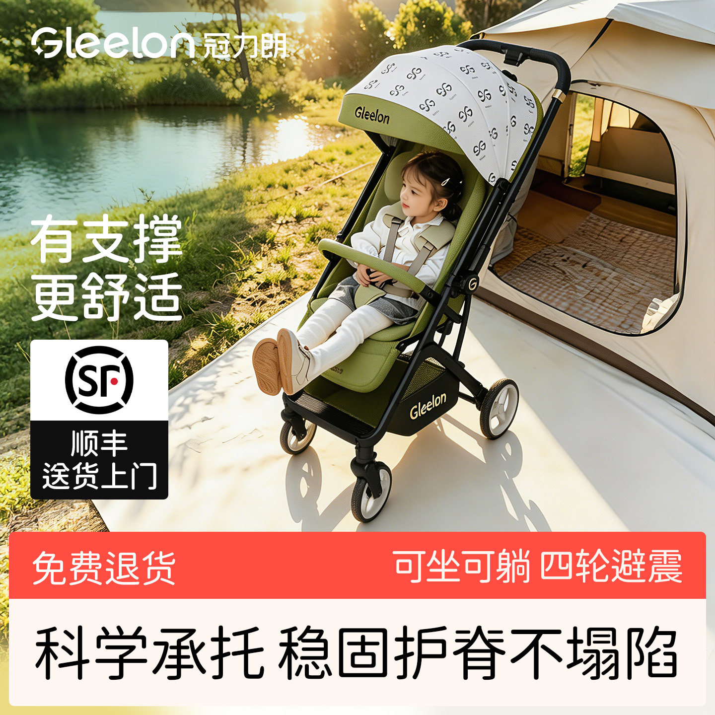 婴儿手推车可坐躺0到3岁推杆换向