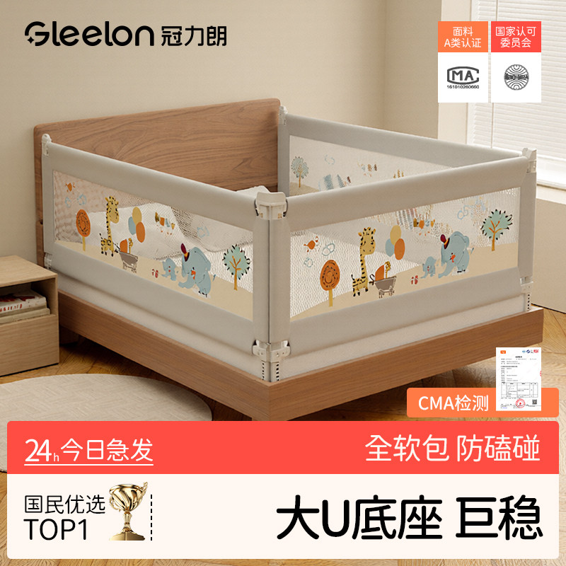 婴幼儿童床围栏免打孔升降宝宝床边挡板防摔防掉床安全防护床护栏