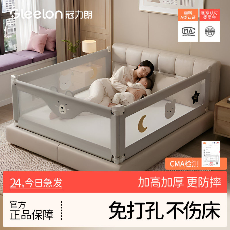 床围栏挡板婴幼儿童防摔防掉床可升降床边防护床护栏宝宝通用神器