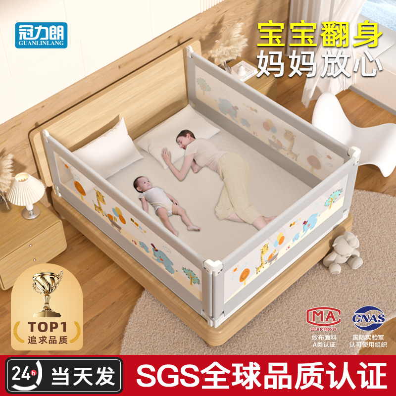 床围栏宝宝床上一面护栏挡板婴儿安全加高防摔防掉床分离式床护栏