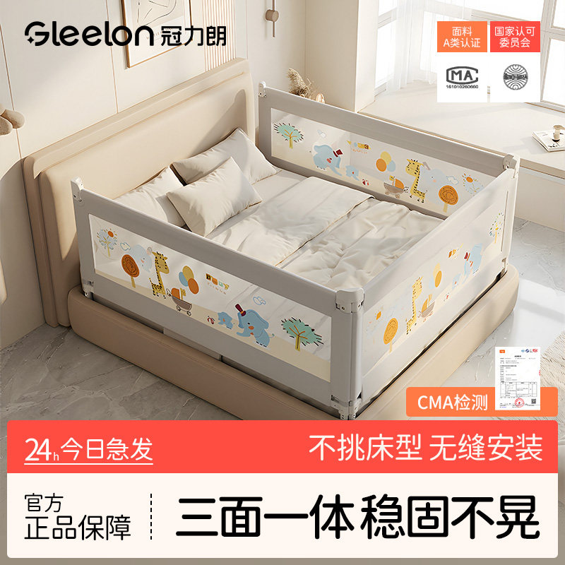 床围栏婴幼儿童床上挡板宝宝防摔防掉床通用可升降加高安全床护栏