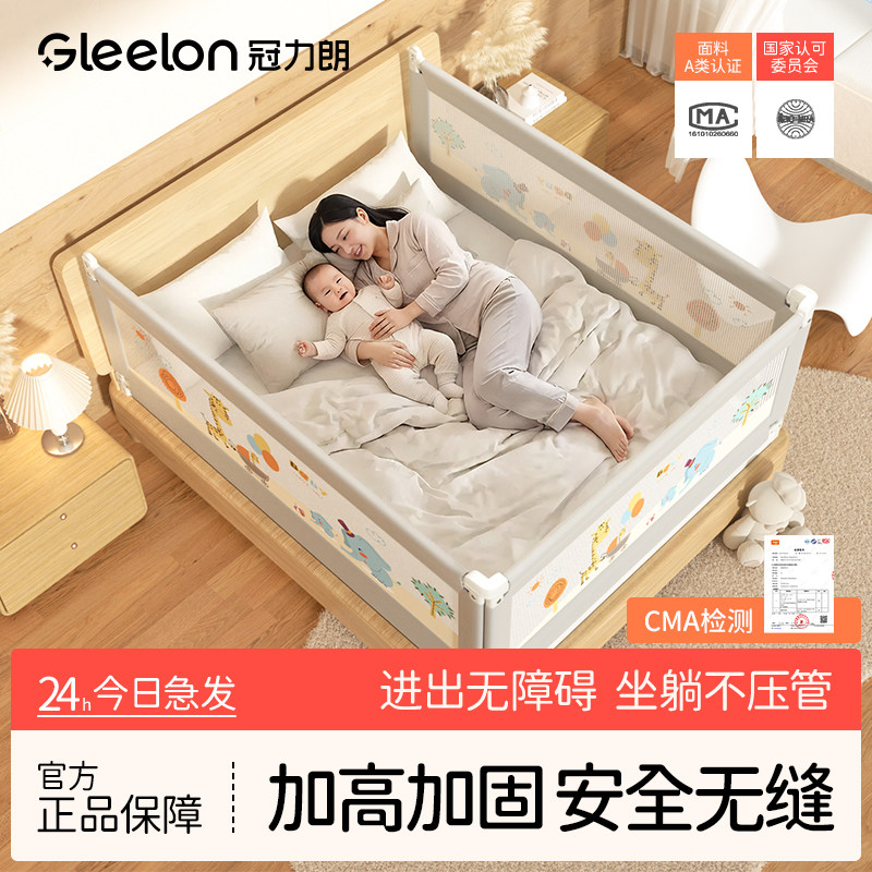 床围栏宝宝防摔婴儿床边床上防掉免打孔加高可升降一面折叠床围挡