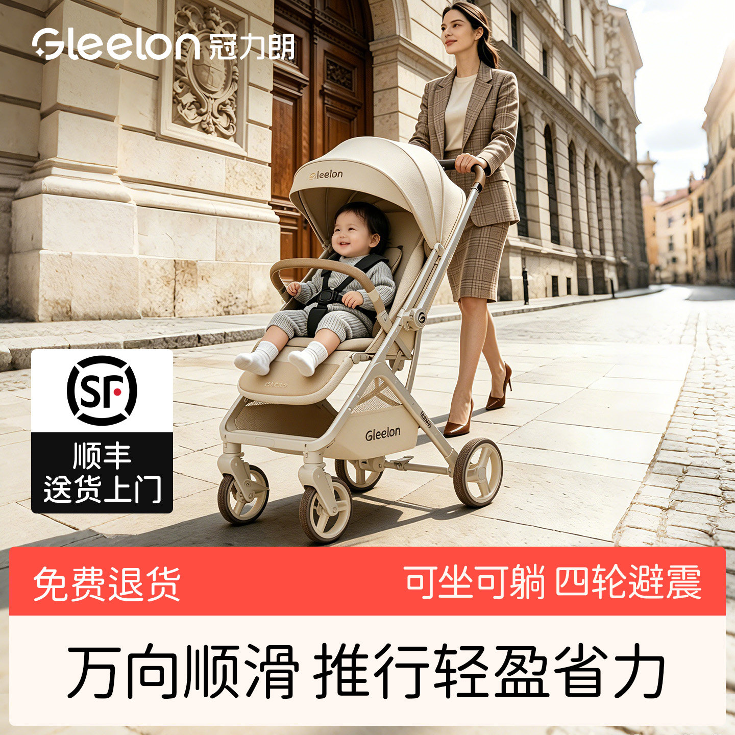 婴儿手推车可坐躺0到3岁推杆换向