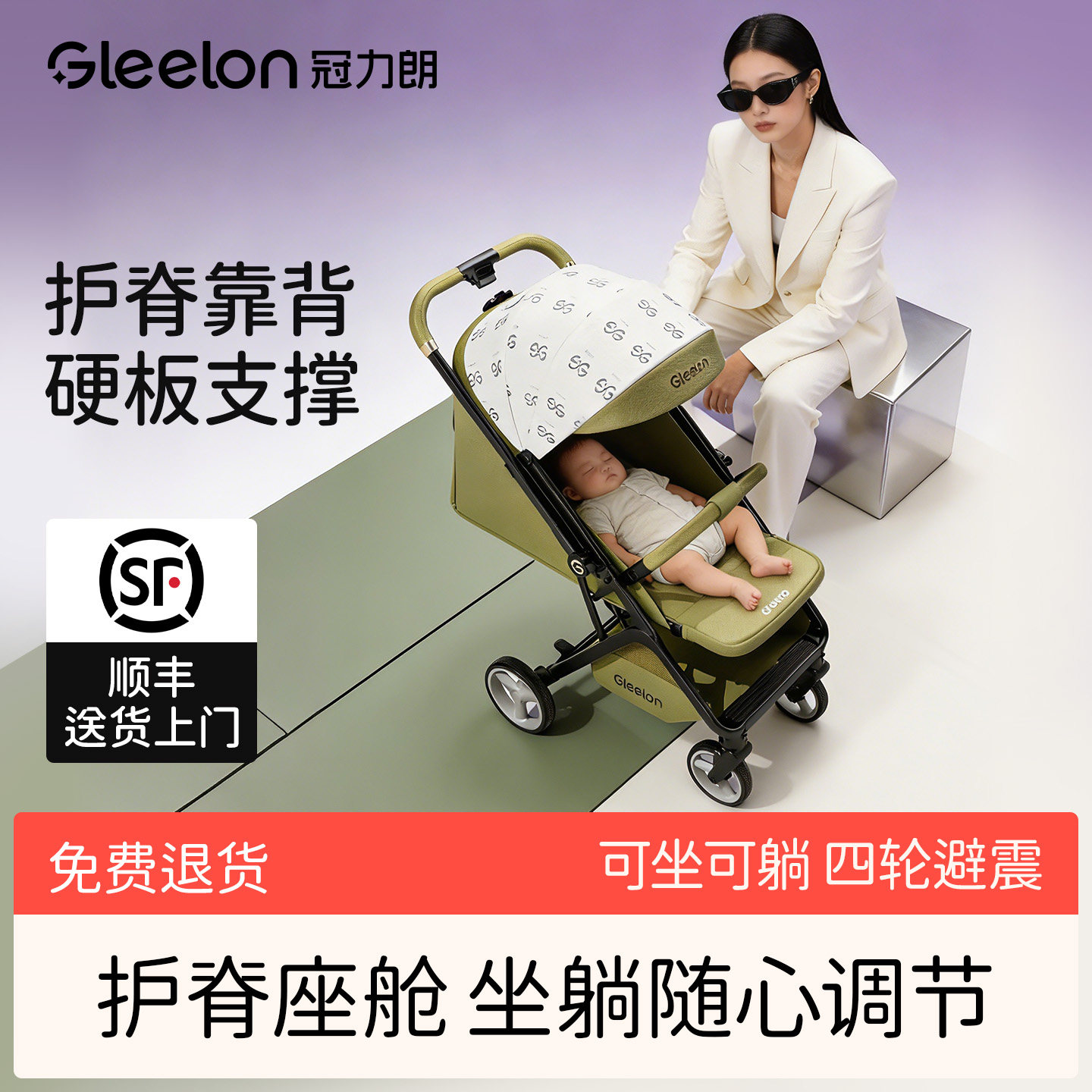 婴儿手推车可坐躺0到3岁推杆换向