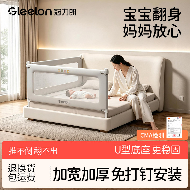 床围栏宝宝防护挡板通用可升降护栏加高免打孔婴幼儿防护围栏神器