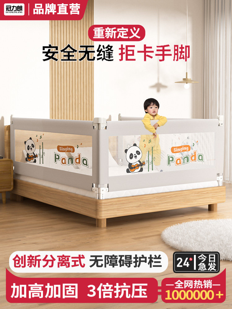 床护栏宝宝床边围栏安全防摔防掉床床上挡板儿童床围栏可升降加高