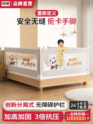 床护栏宝宝床边围栏安全防摔防掉床床上挡板儿童床围栏可升降加高