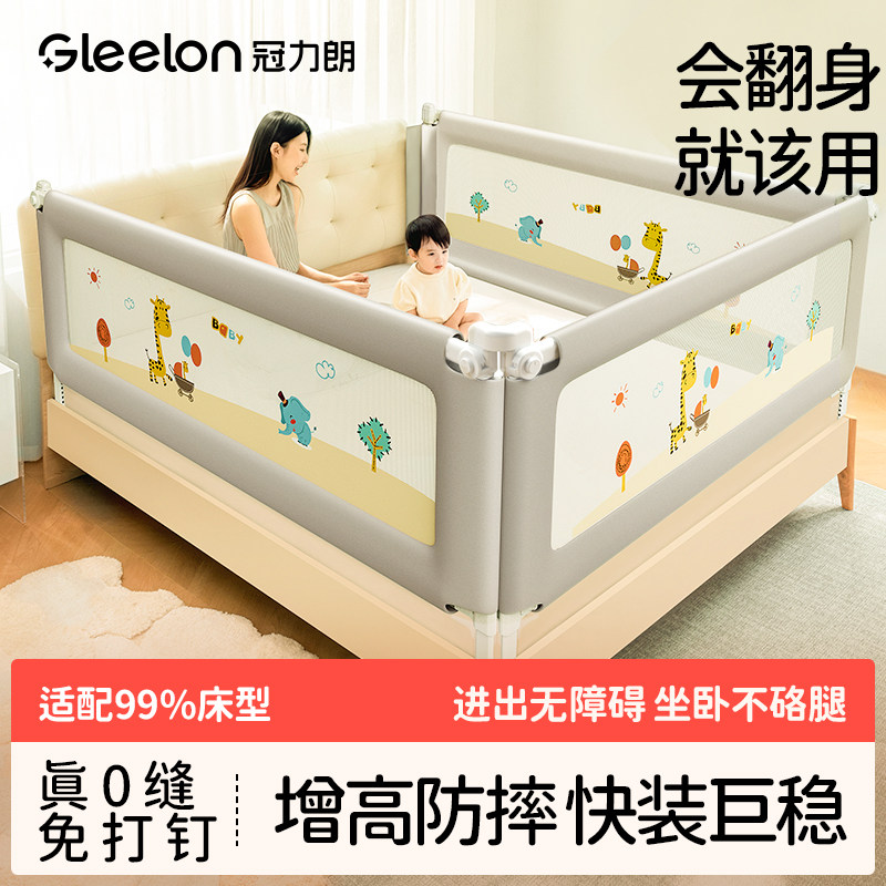 床围宝宝儿童安全防护栏加高图片