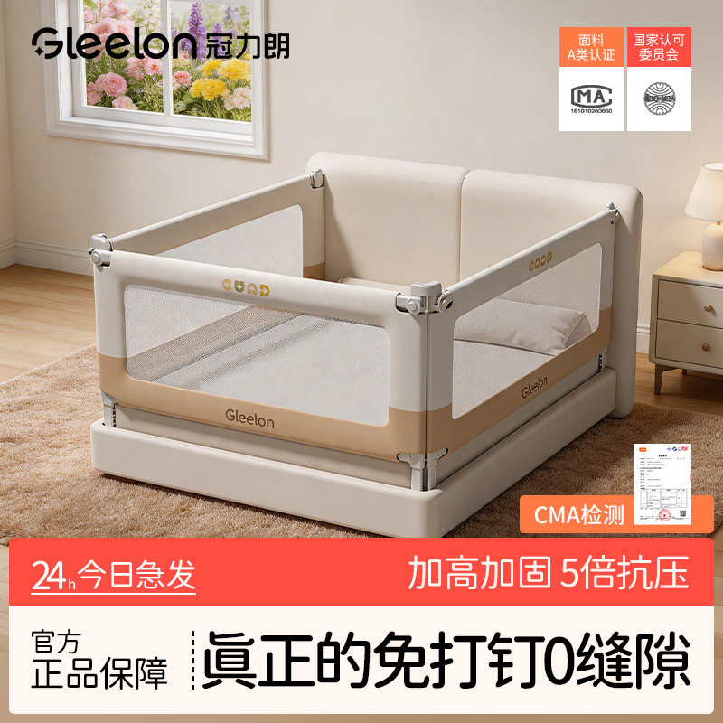 床围栏护栏宝宝防摔防护栏婴儿围挡床边挡板升降安全床栏加高床围
