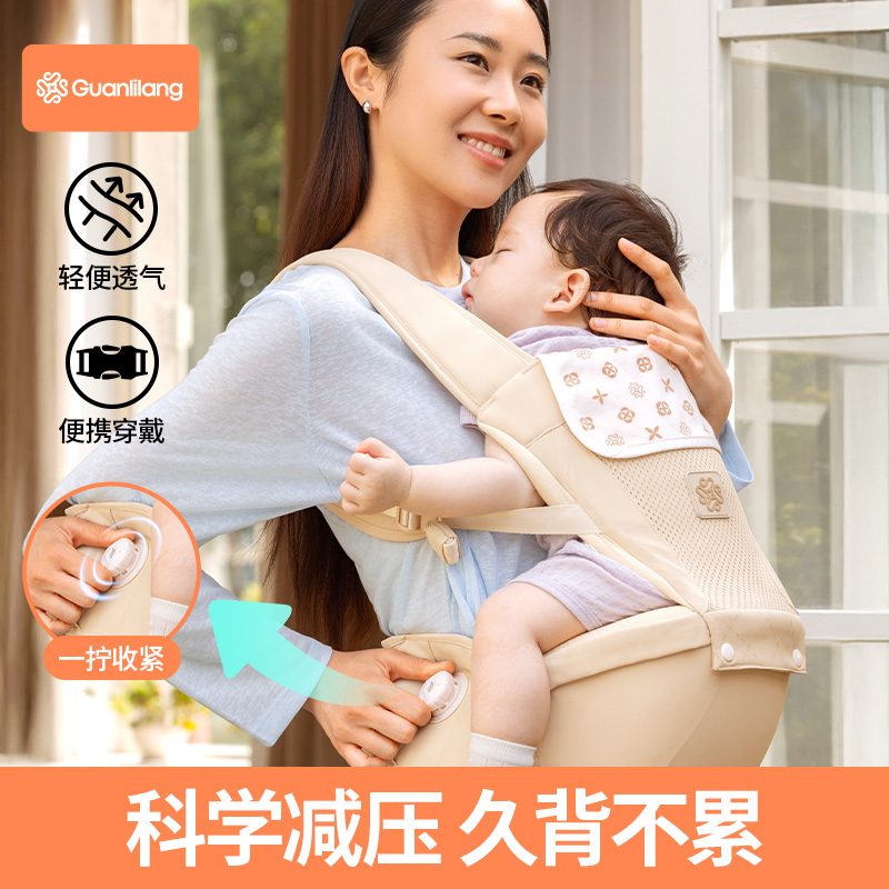 冠力朗婴儿腰凳背带省力抱娃神器