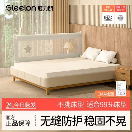 加高加固安全分离升降