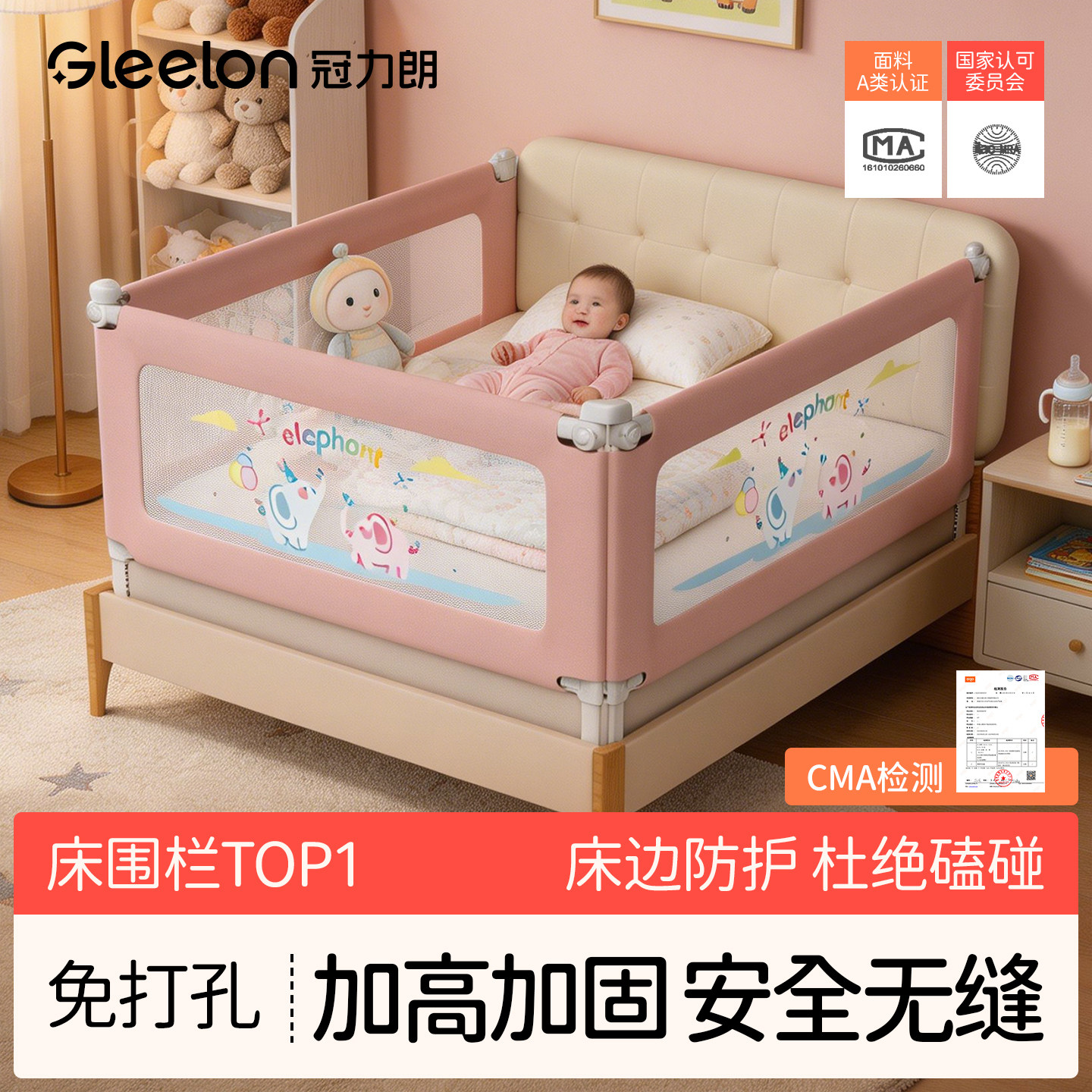 床围栏加高无缝隙护栏宝宝防摔防护栏婴儿围挡床边挡板升降三面图片