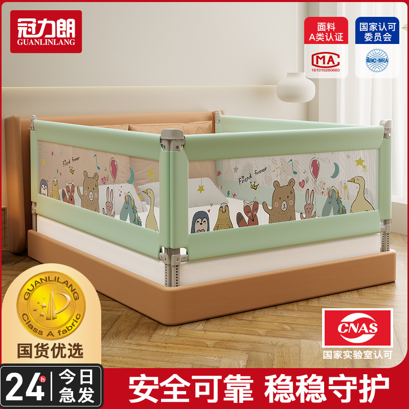 加高加固 安全无缝