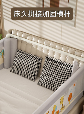 床护栏床围栏(配件)三面必备床头横杆专用床头拼接加固上横杆多用