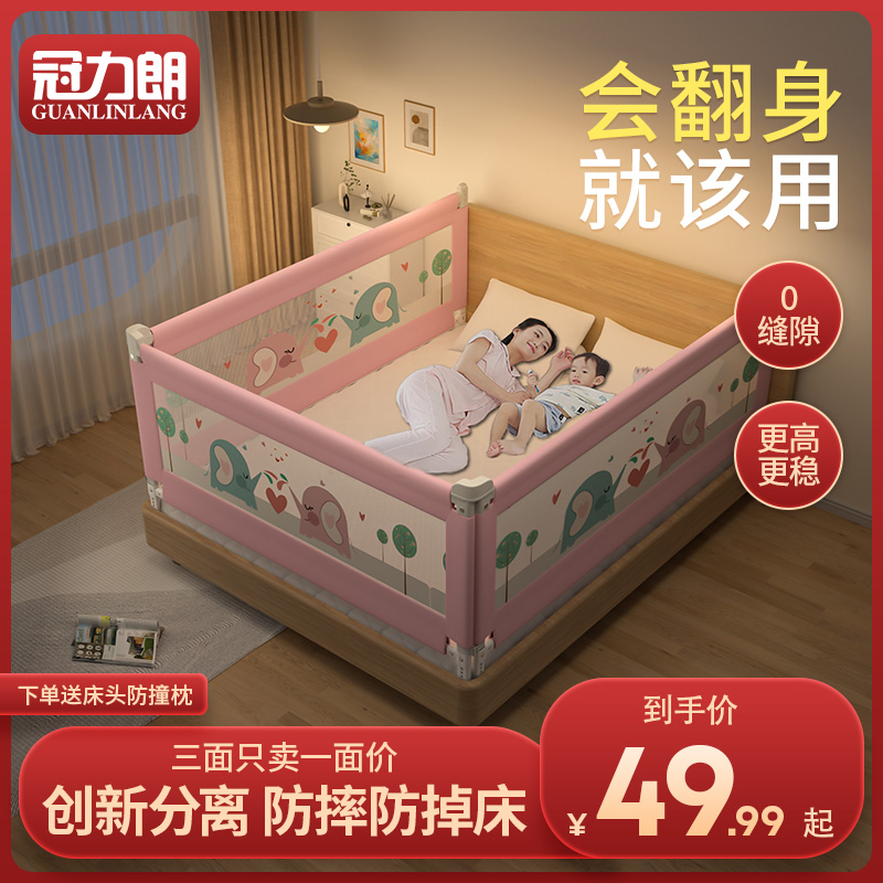 婴儿床加高防摔分离式可升降床护栏宝宝拼接床围栏三面一体防掉床