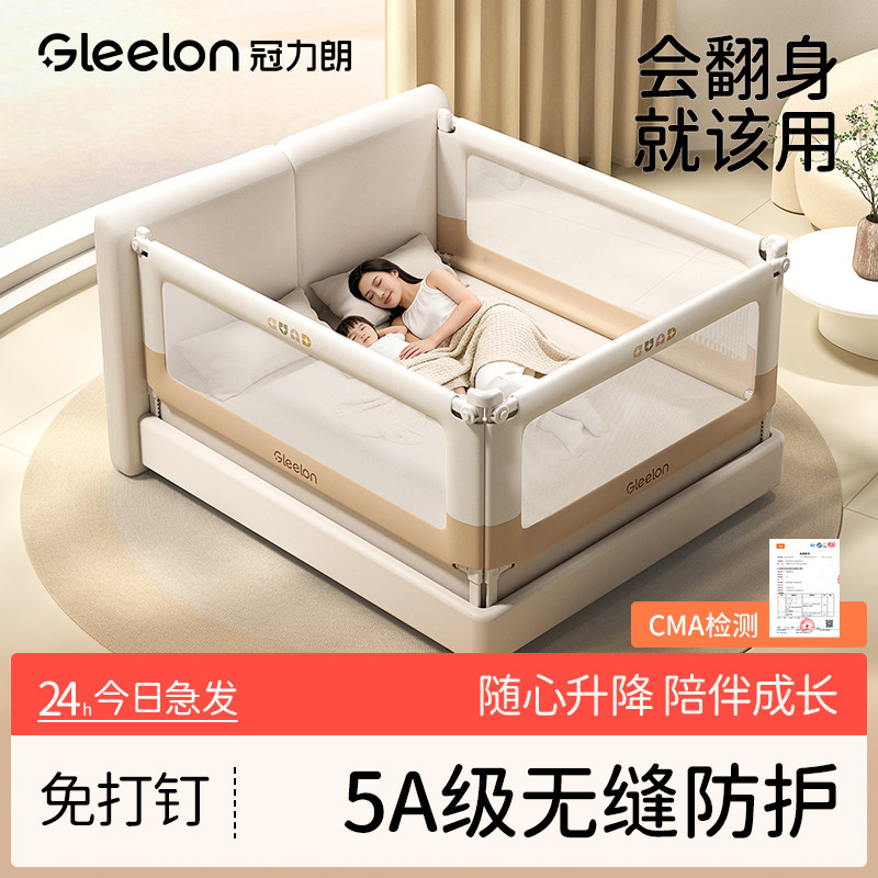 床围栏护栏宝宝床上防护栏婴儿围挡床边防摔挡板升降安全一面床围