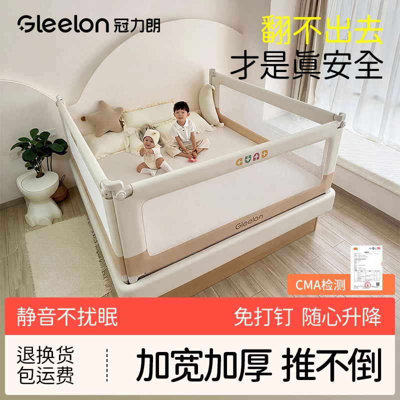 婴儿床围栏宝宝儿童防摔安全防护栏床上加高单边掉床神器便携一面