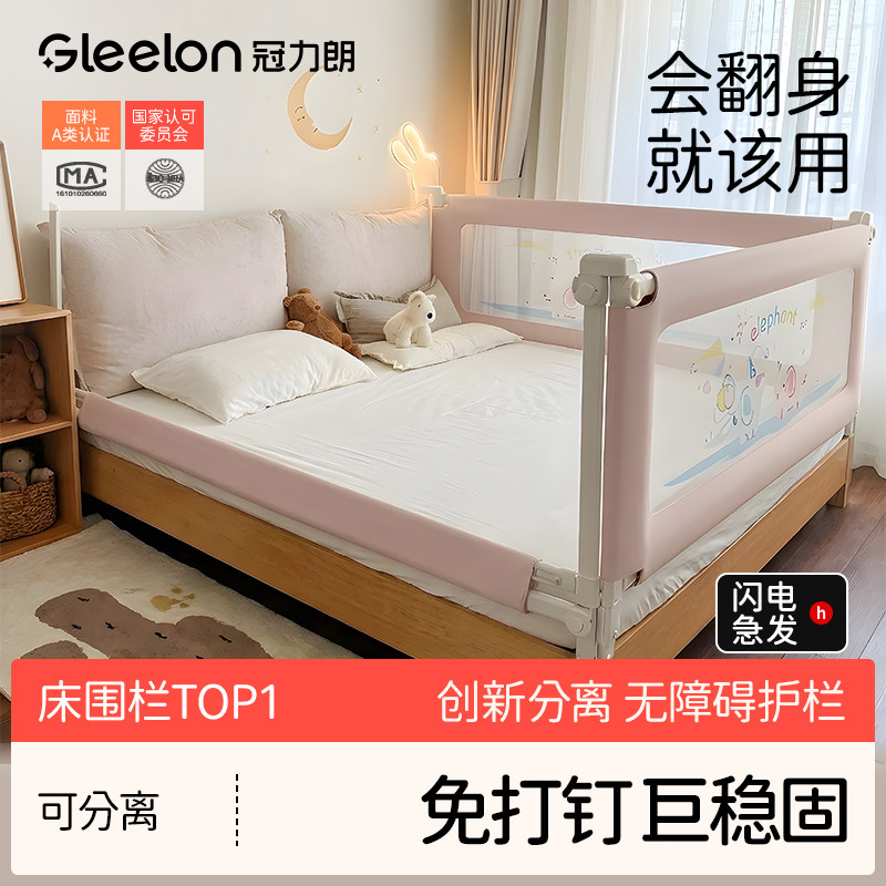 床围栏儿童防摔婴幼儿床上防护栏加高防掉床宝宝挡板可升降床护栏