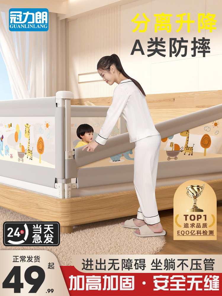 床围栏宝宝防摔防护栏婴儿童床围栏三面组合床上挡板防掉床边护栏
