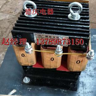 频敏变阻器BP8Y 4512纯铜线圈2串2并90KW桥吊轧机起动电阻 908