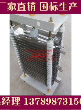 ZX1-1/7绞车电阻器 负载电阻器 铸铁电阻器，起动调速制动电阻箱