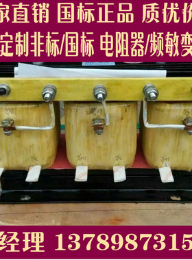 频敏变阻器BP3-412/2532正品纯铜桥吊拉钢机45KW JZR电机起动电阻